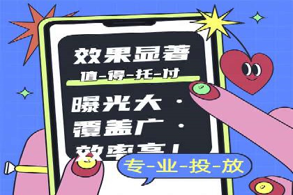 案例分享：如何通过信息流开户实现高返点