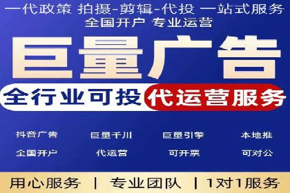 XX行业信息流广告投放全流程解析